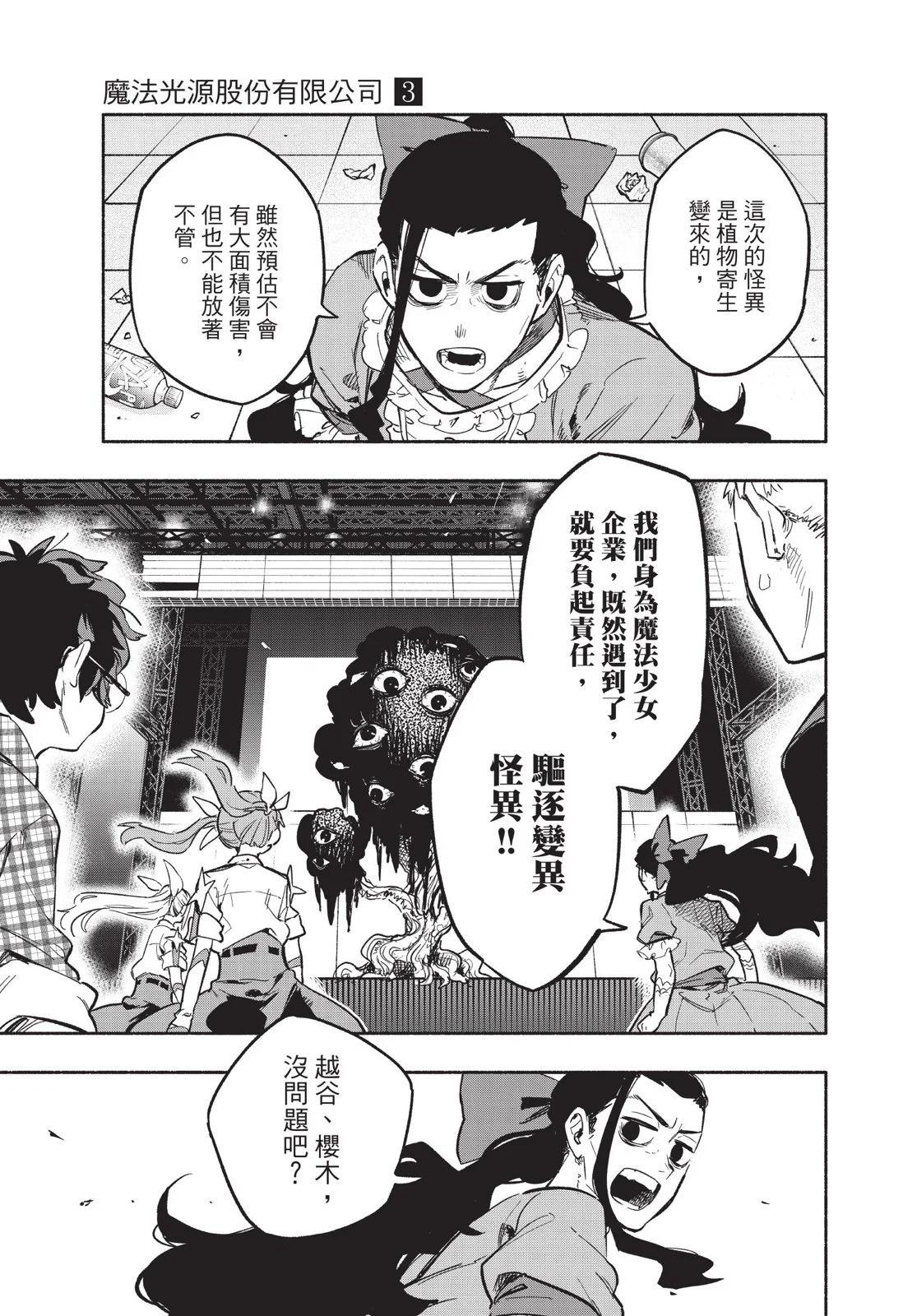 第03卷110