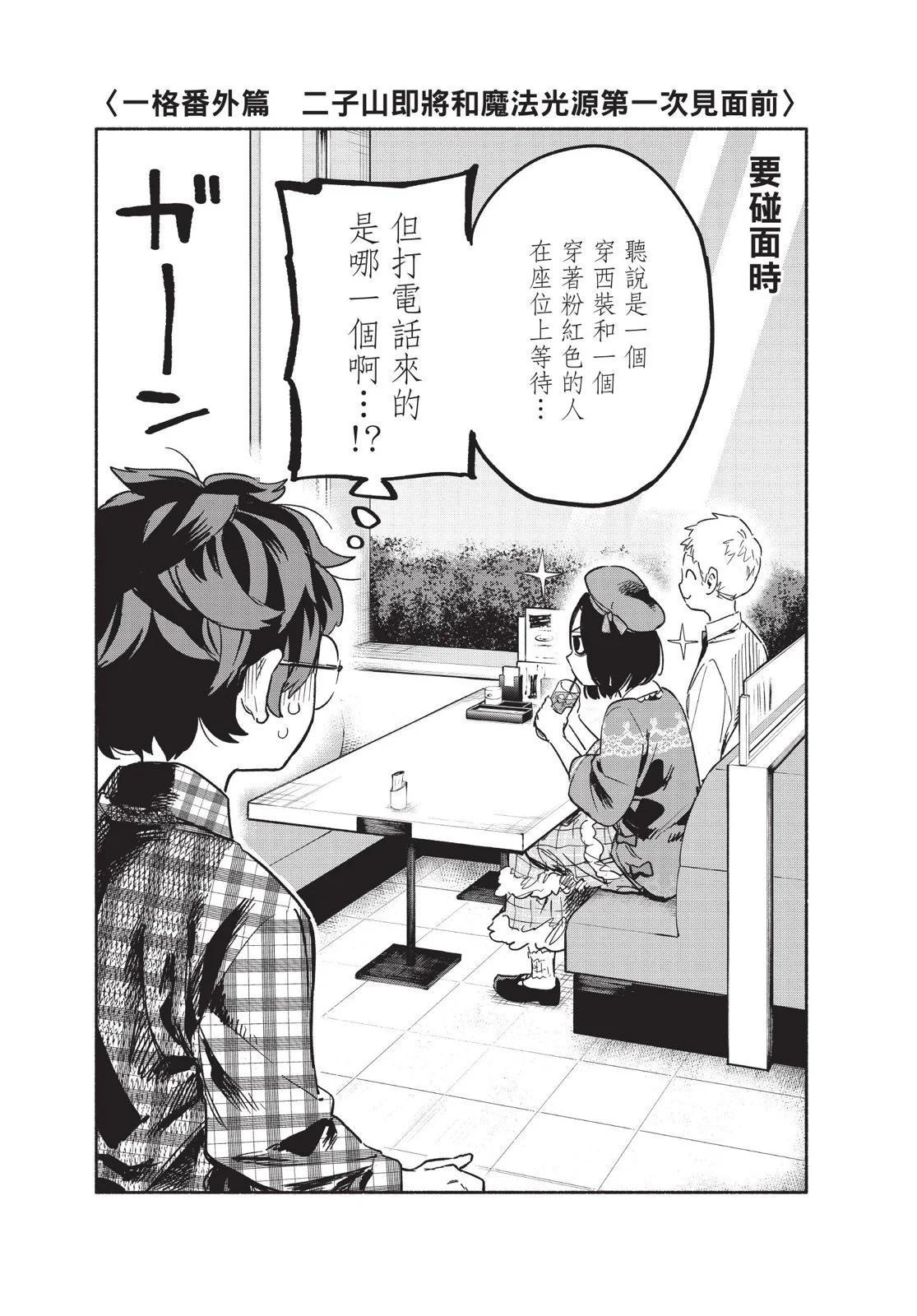 第03卷177