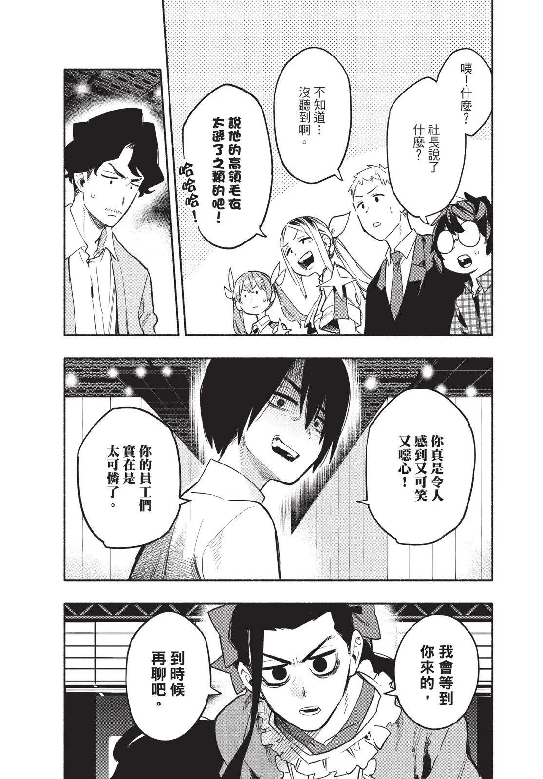 第03卷188
