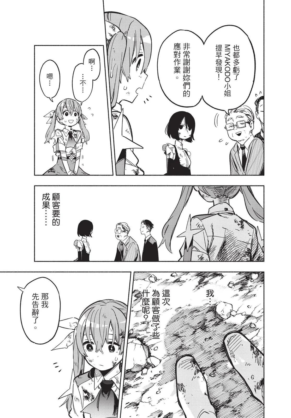 第03卷52