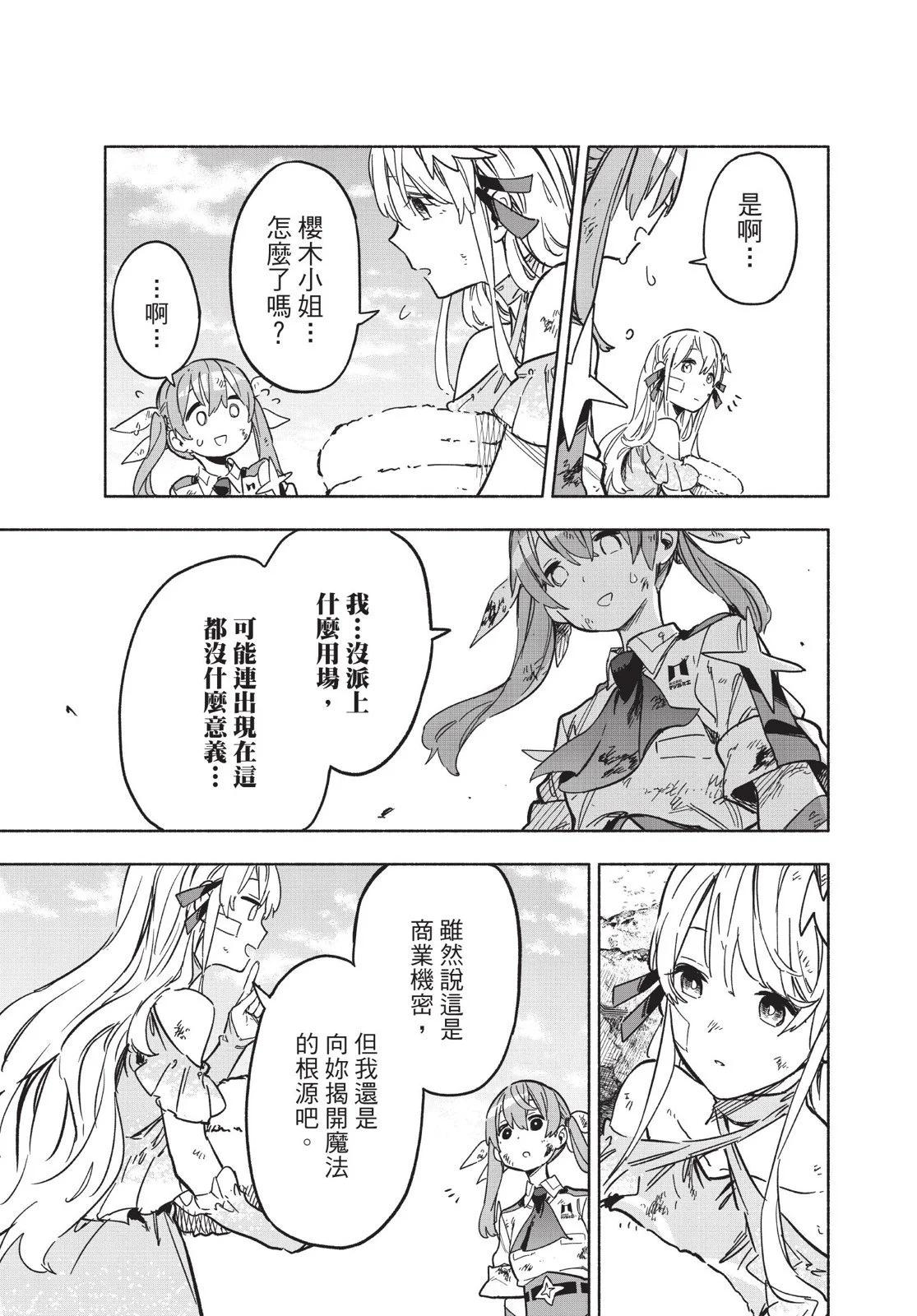 第03卷56
