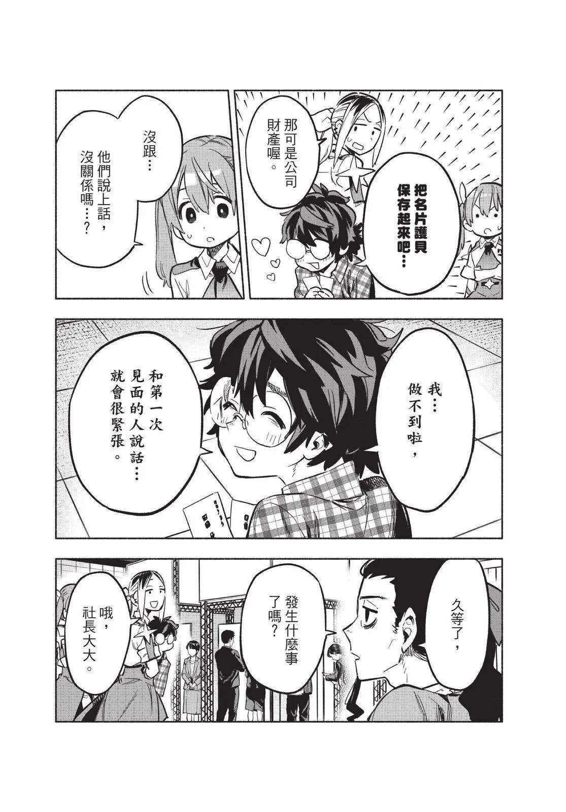 第03卷85