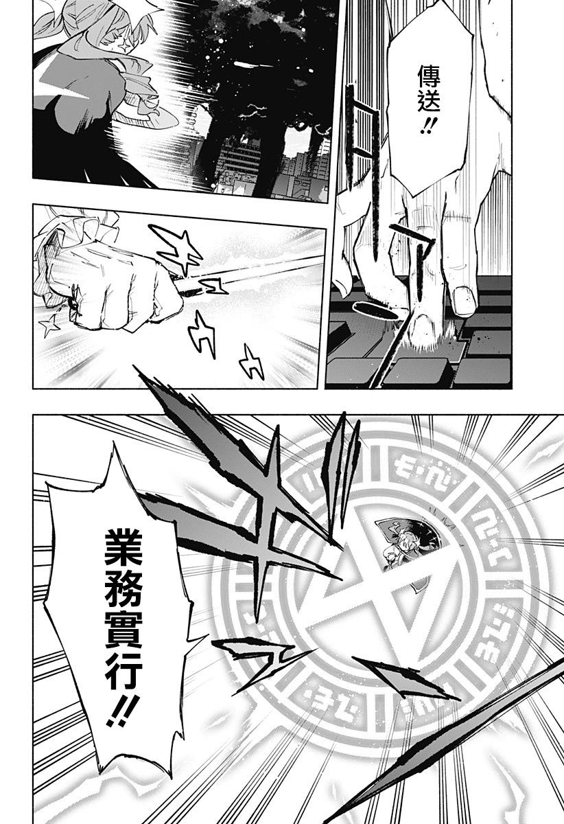 第110话5