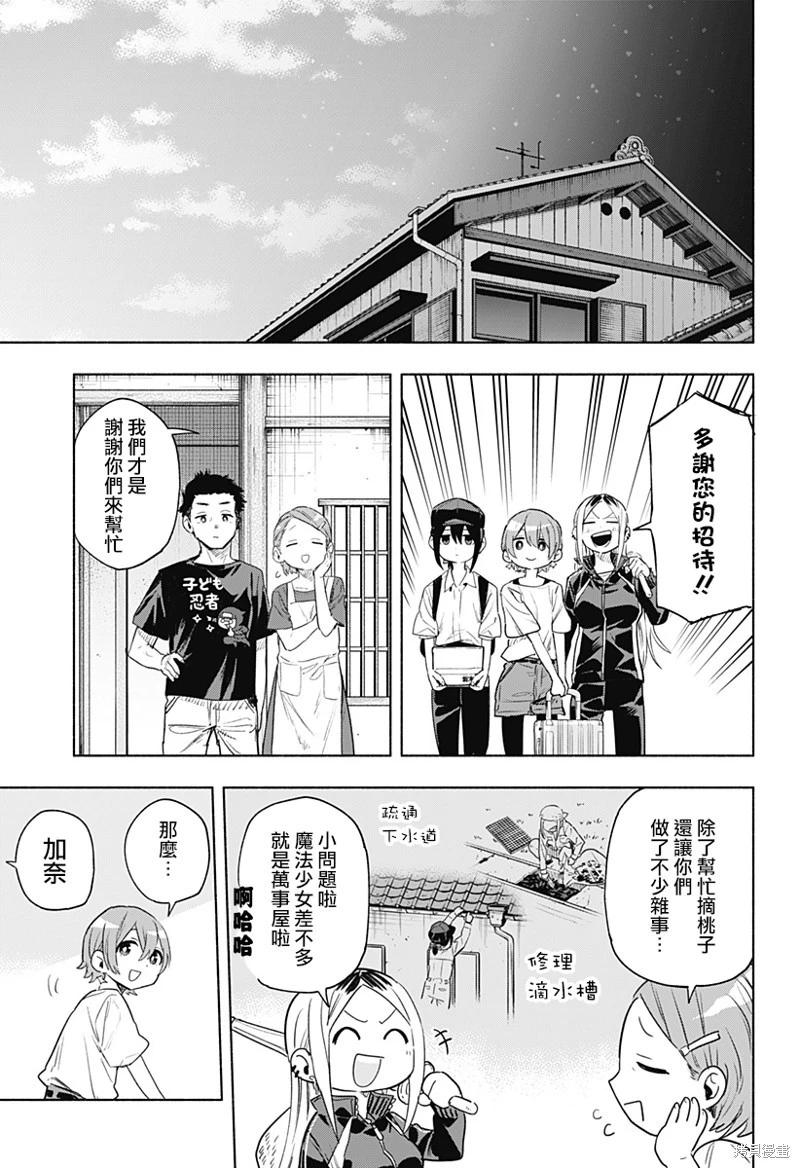 第125话10