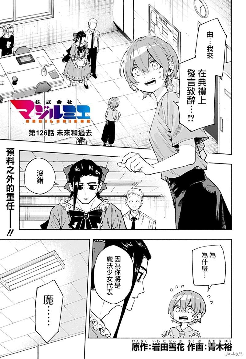 第126话0