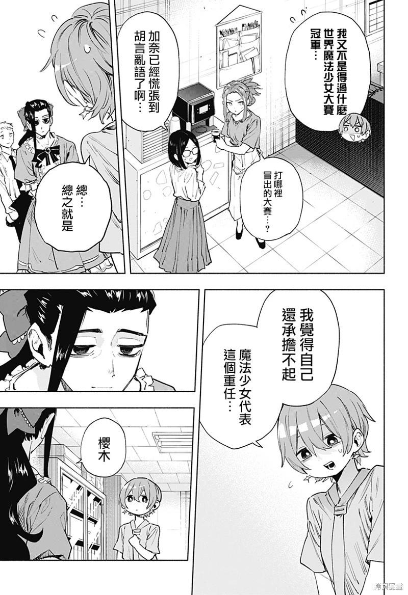第126话2