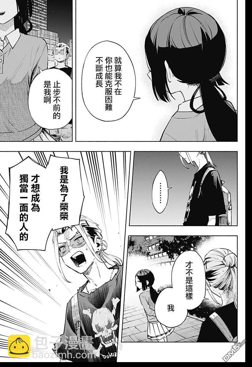 第130话12