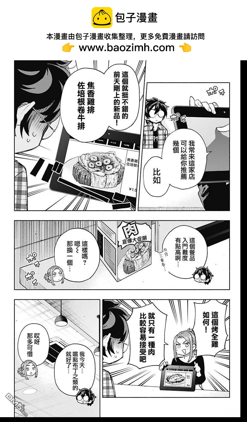 第132话1