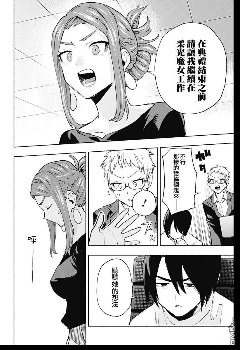 第132话15