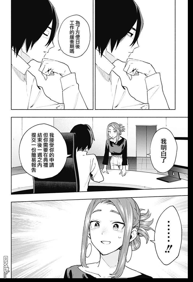 第132话17