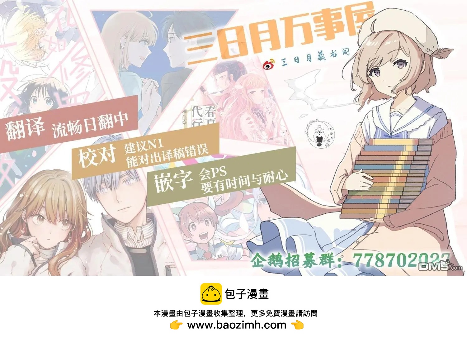 第132话19