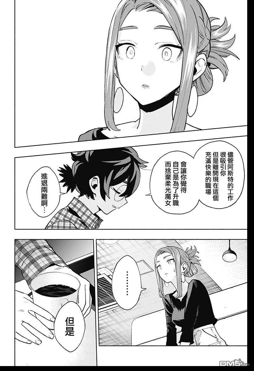 第132话5