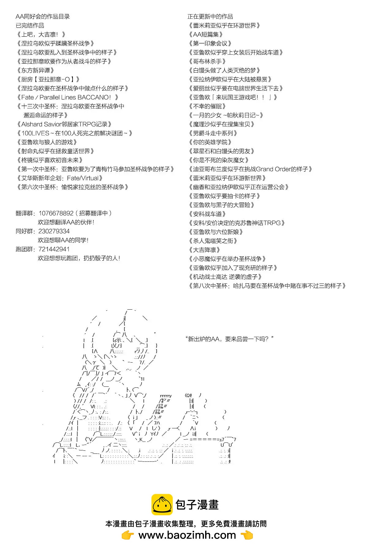 第79话4