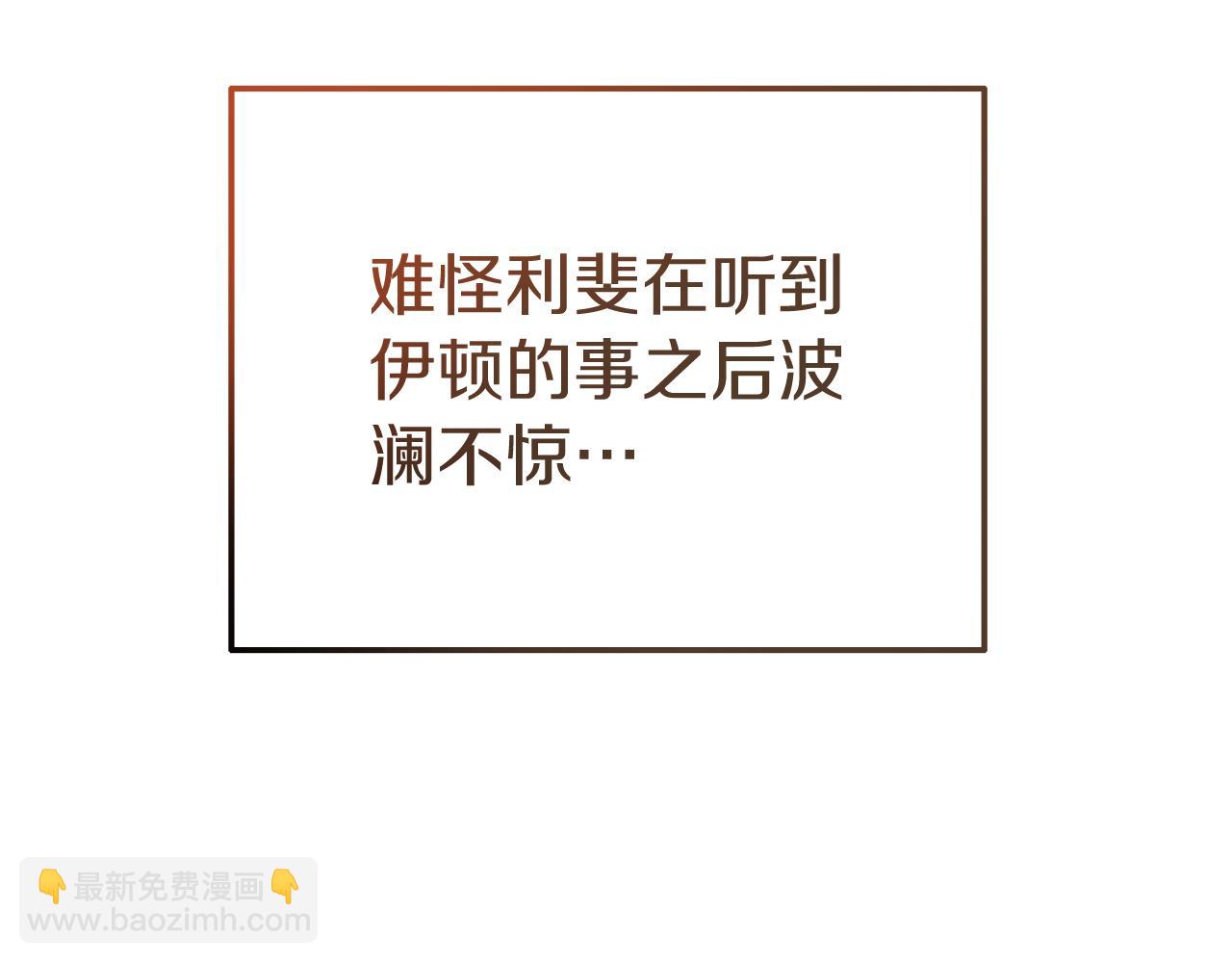 第6话 王子的癖好10