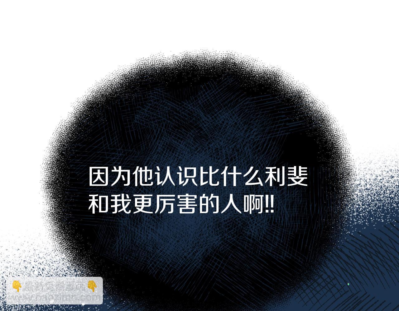 第6话 王子的癖好12