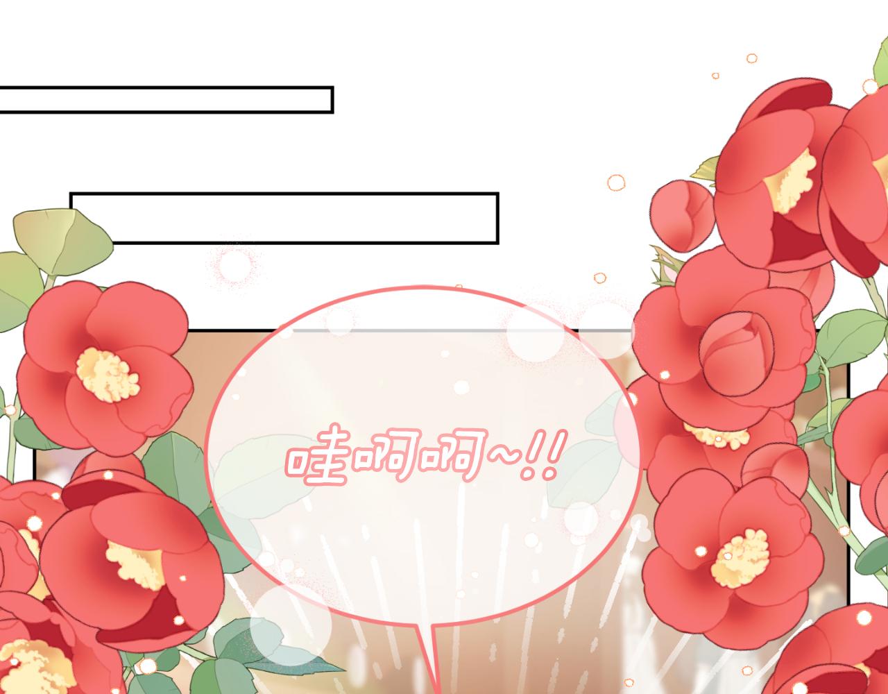 第6话 王子的癖好126