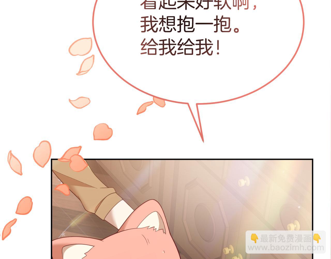 第6话 王子的癖好130