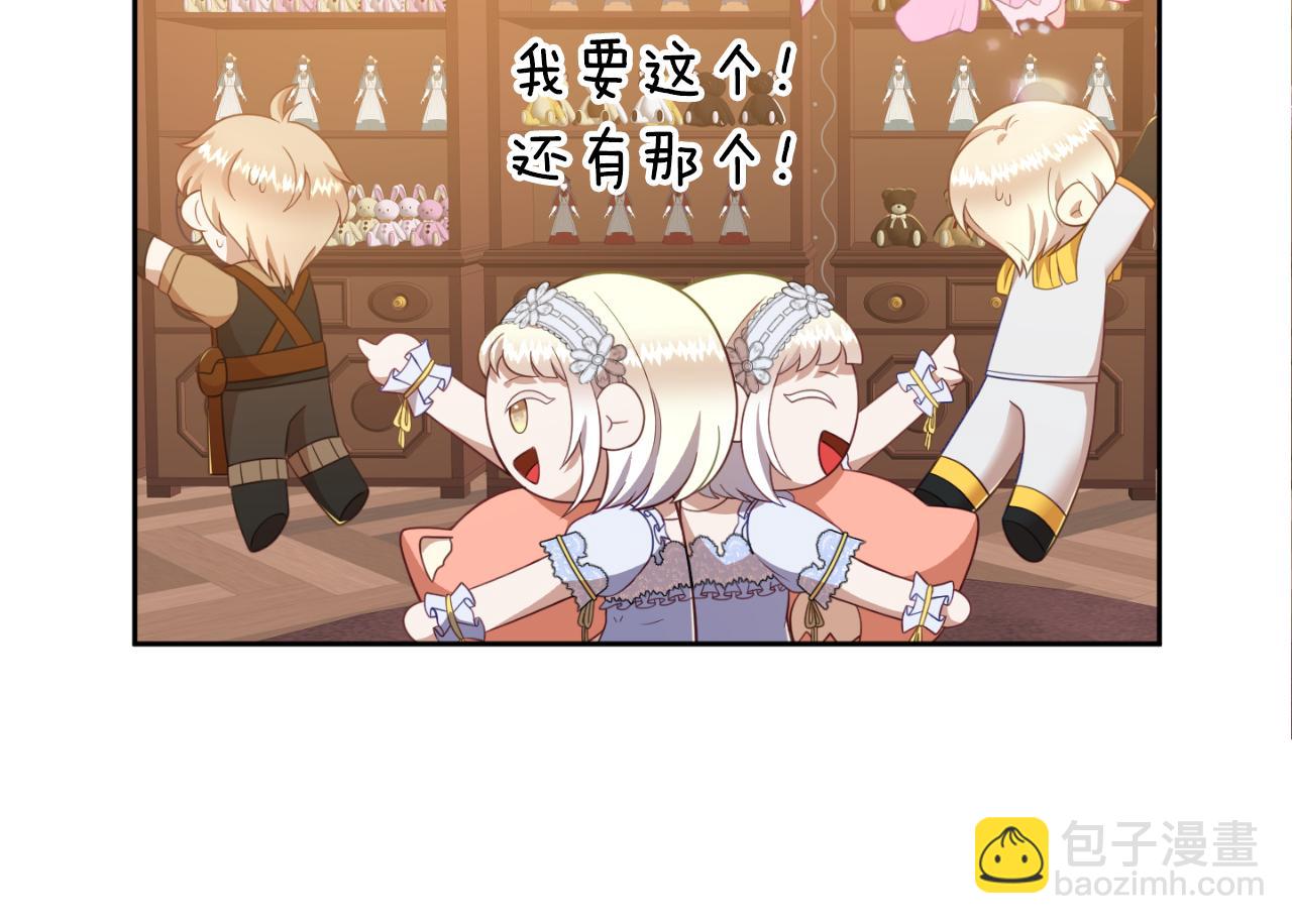 第6话 王子的癖好136
