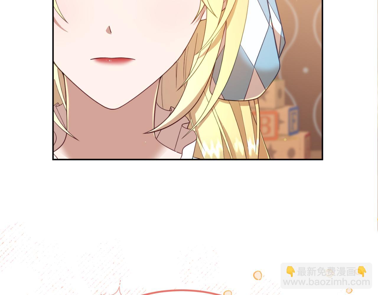 第6话 王子的癖好138