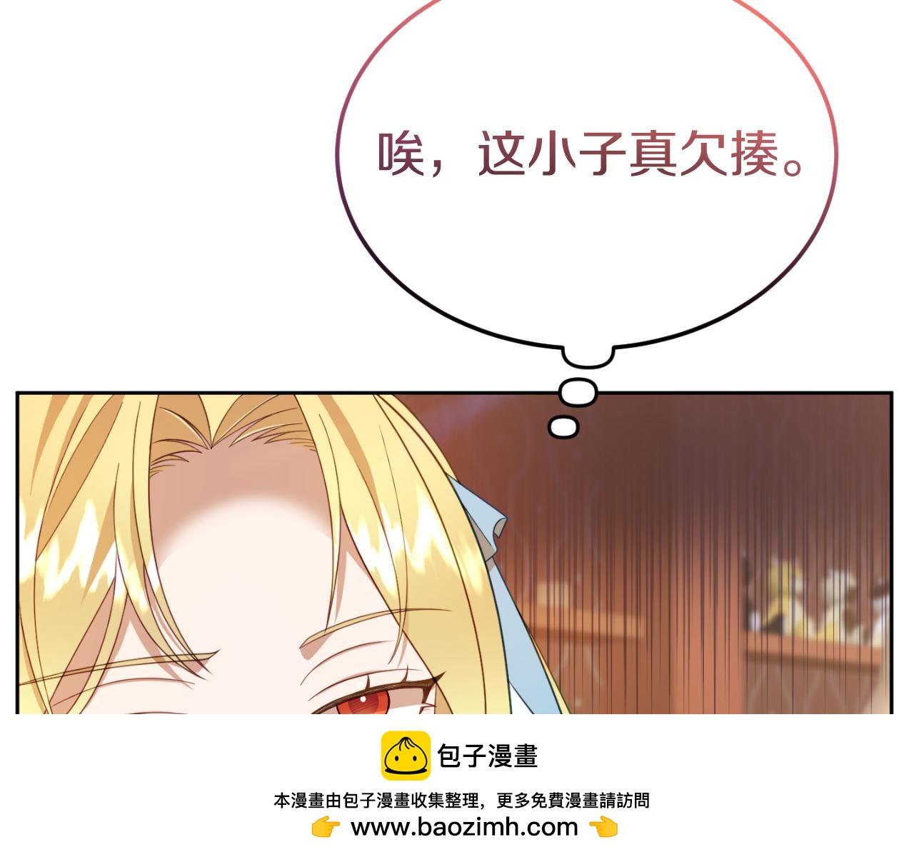 第6话 王子的癖好157
