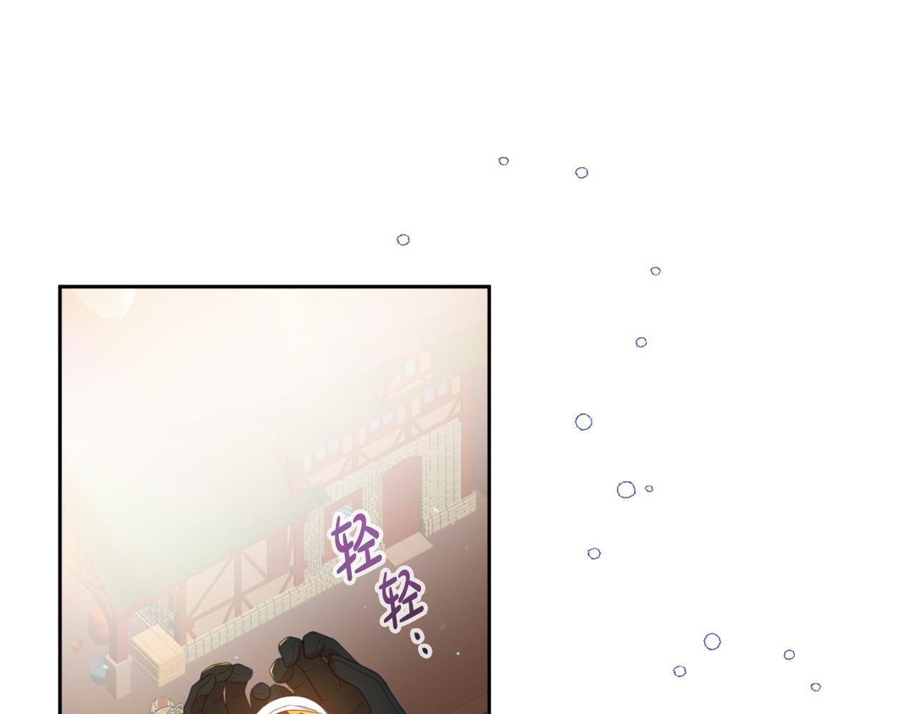第6话 王子的癖好166