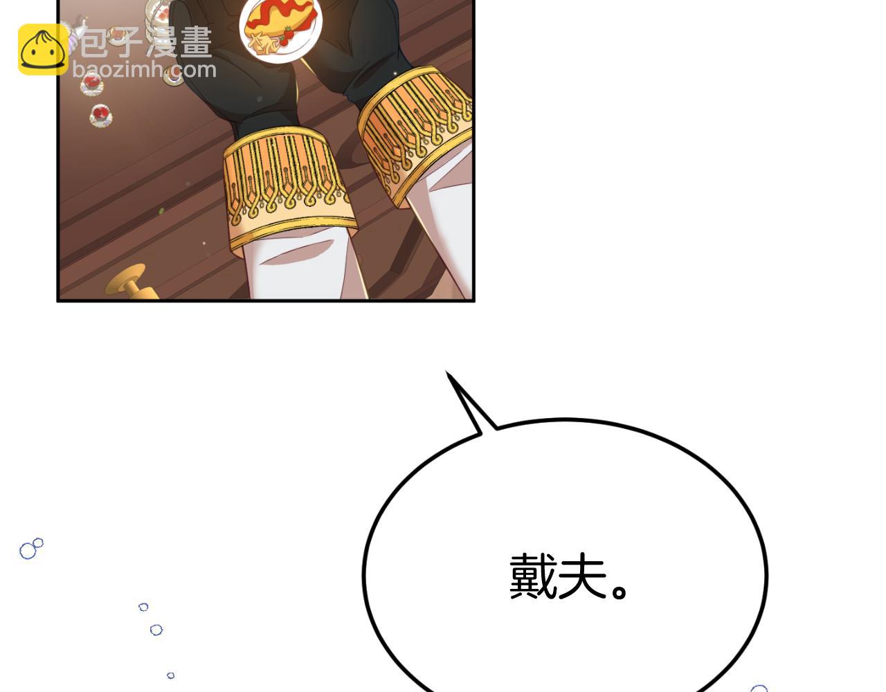 第6话 王子的癖好167