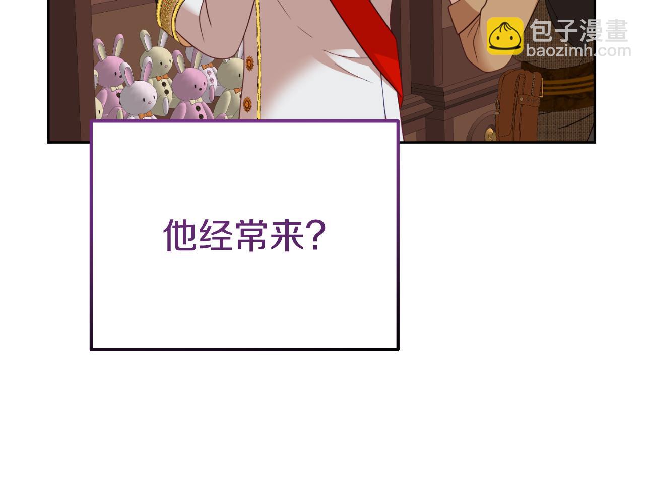 第6话 王子的癖好182