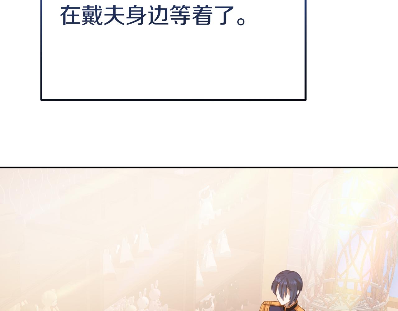 第6话 王子的癖好189