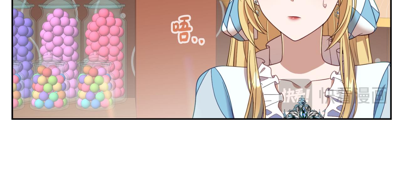 第6话 王子的癖好193