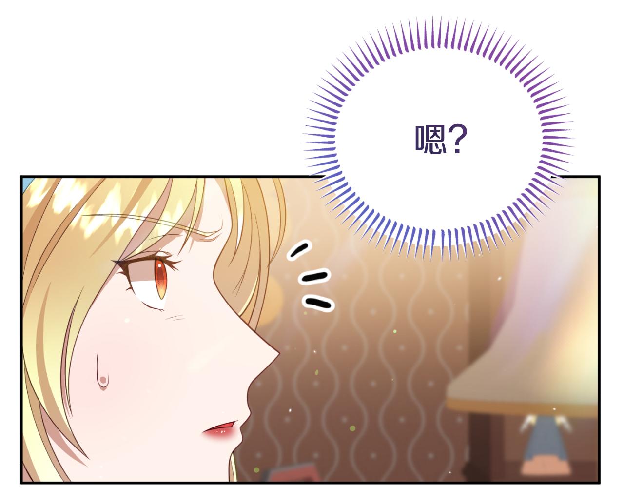 第6话 王子的癖好200