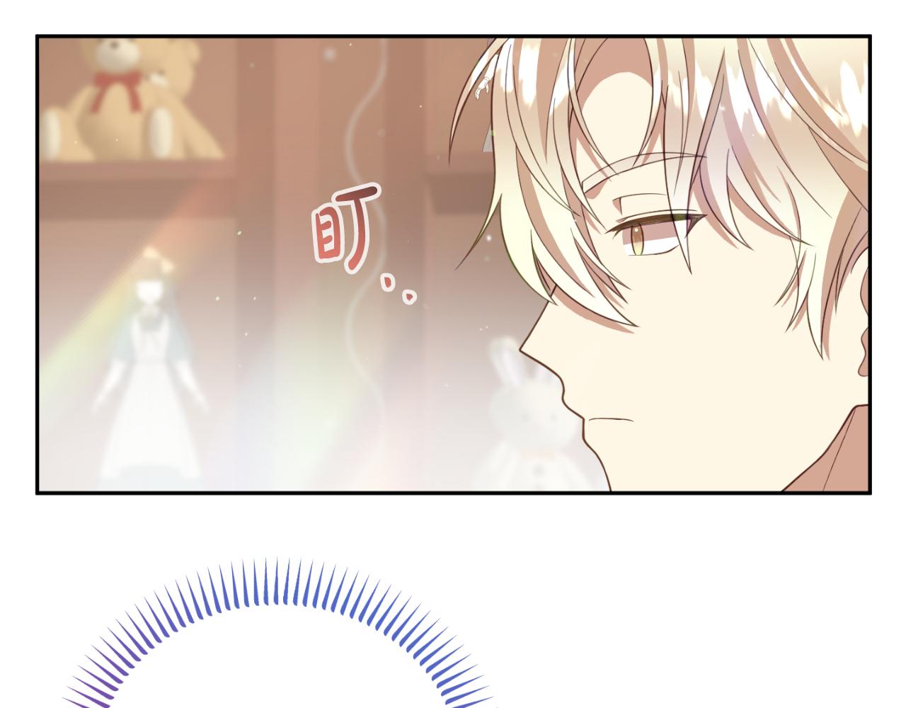 第6话 王子的癖好201