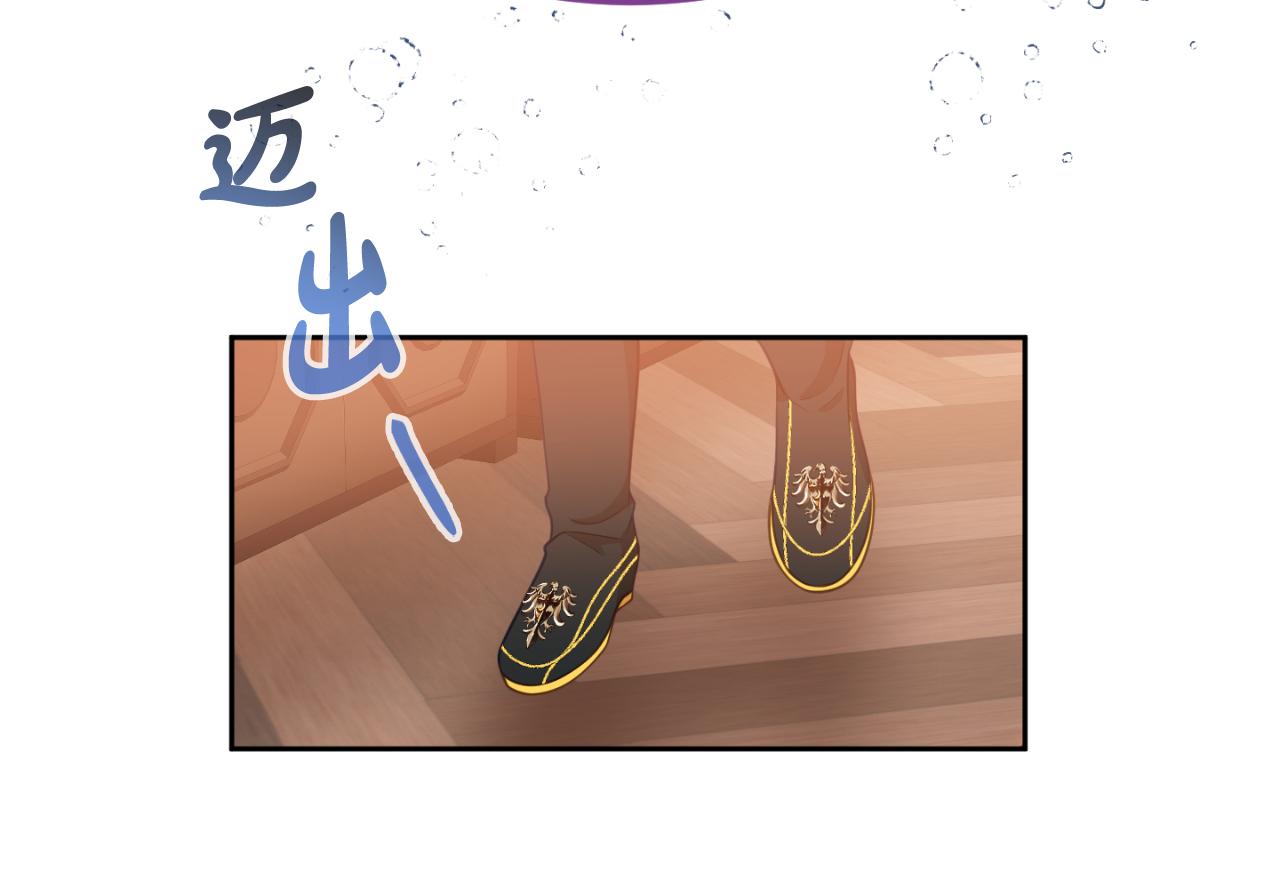 第6话 王子的癖好206