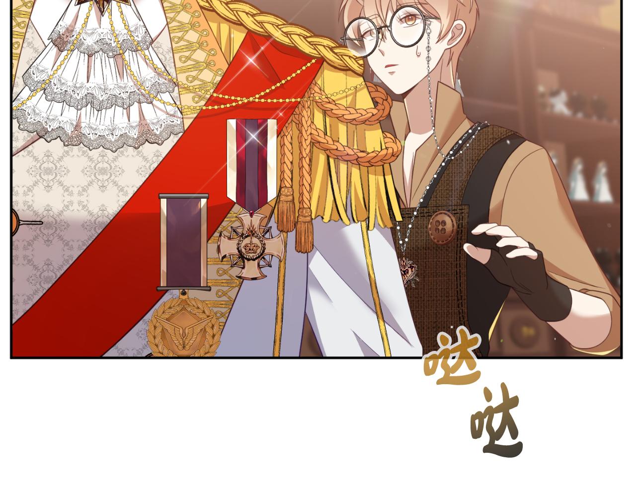 第6话 王子的癖好208
