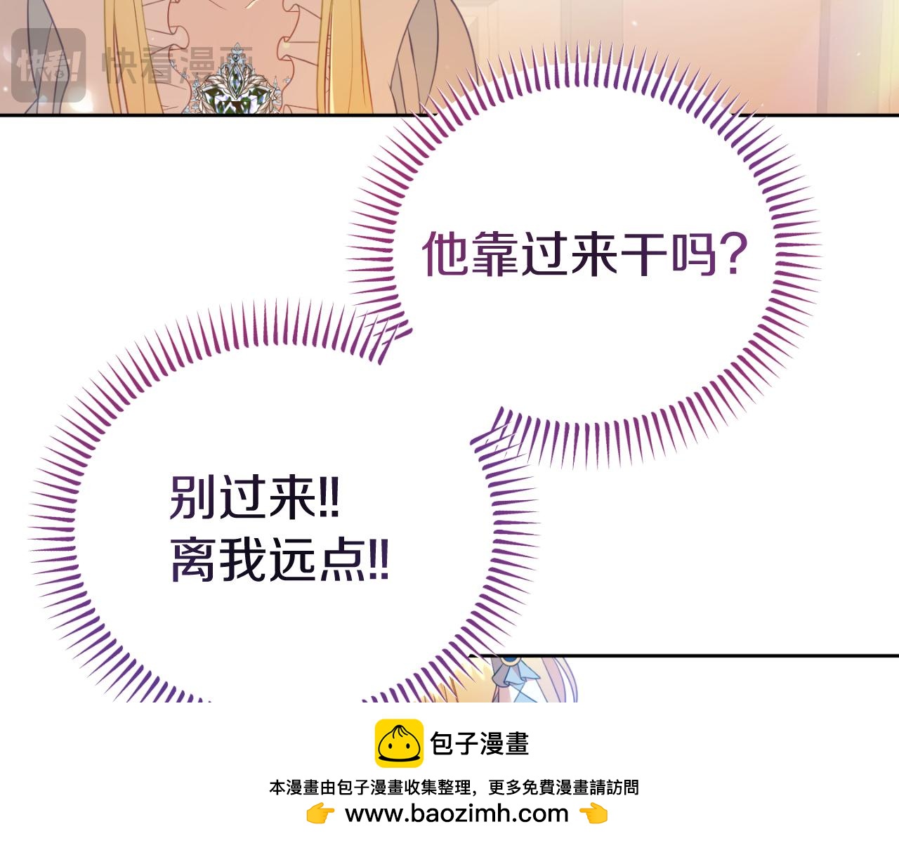第6话 王子的癖好211