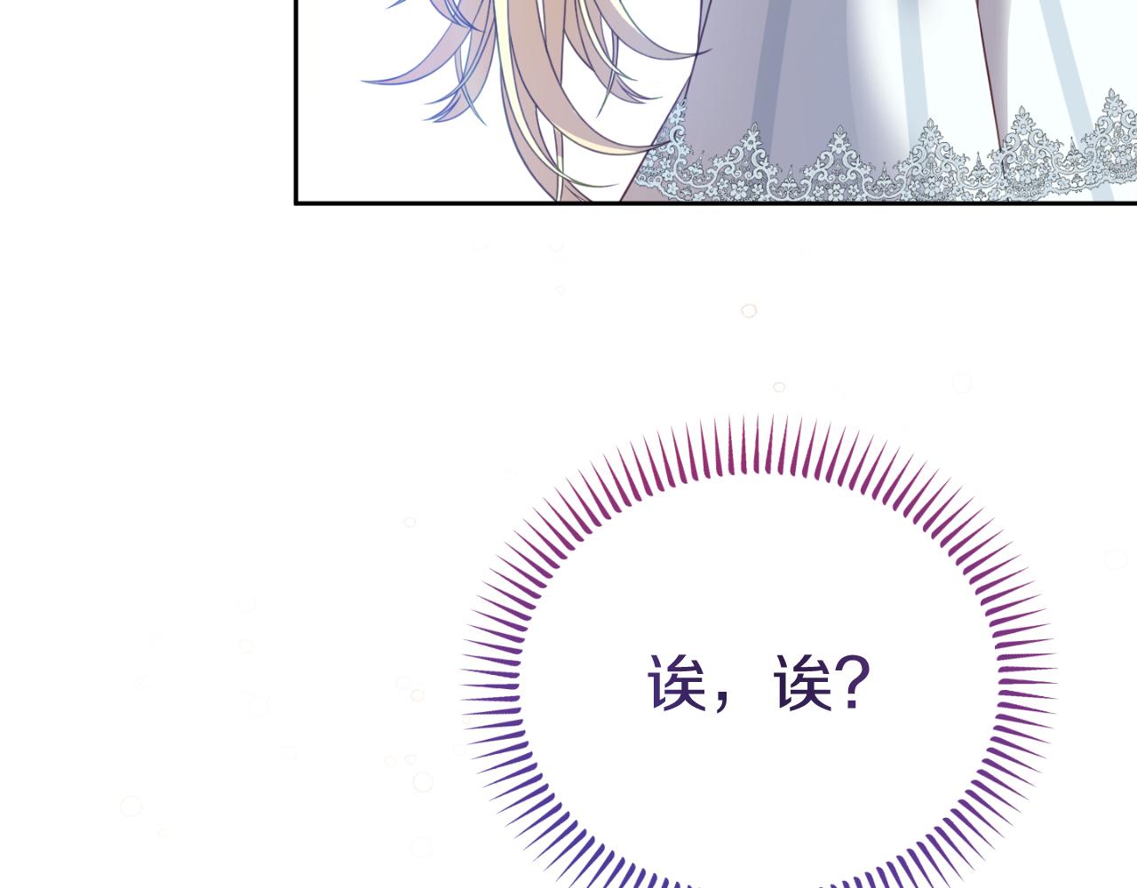第6话 王子的癖好217
