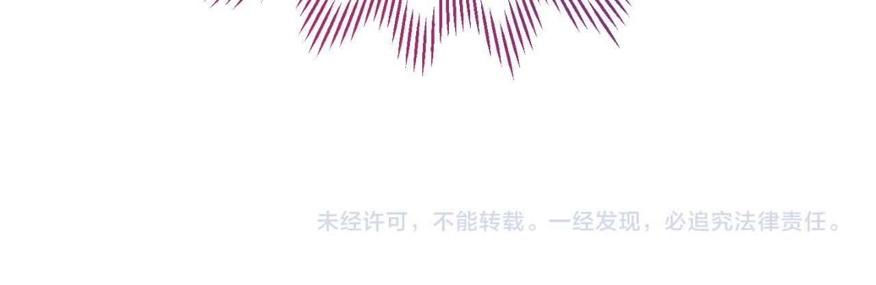 第6话 王子的癖好229