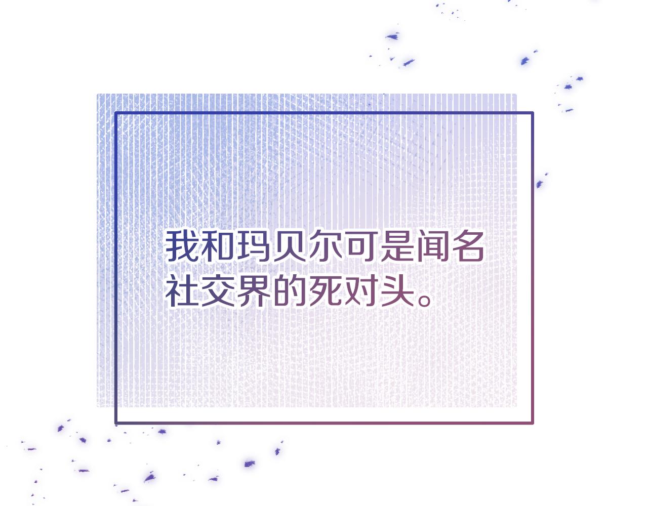 第6话 王子的癖好23