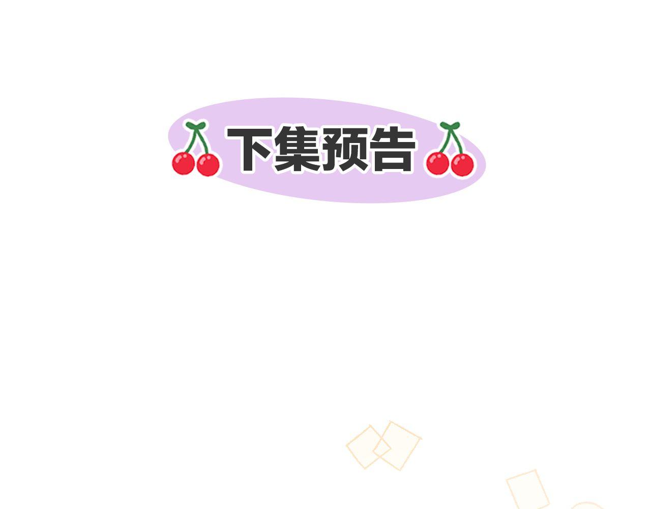 第6话 王子的癖好230