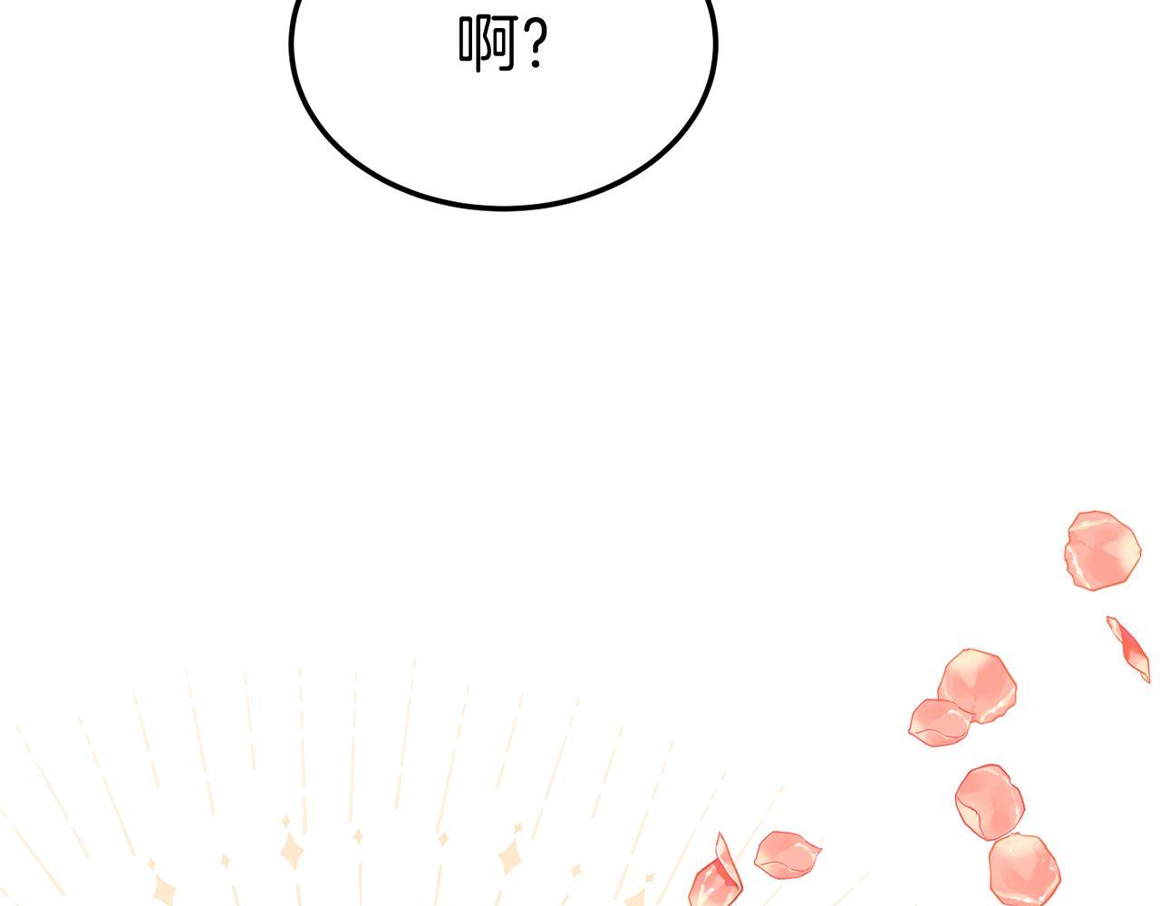 第6话 王子的癖好234