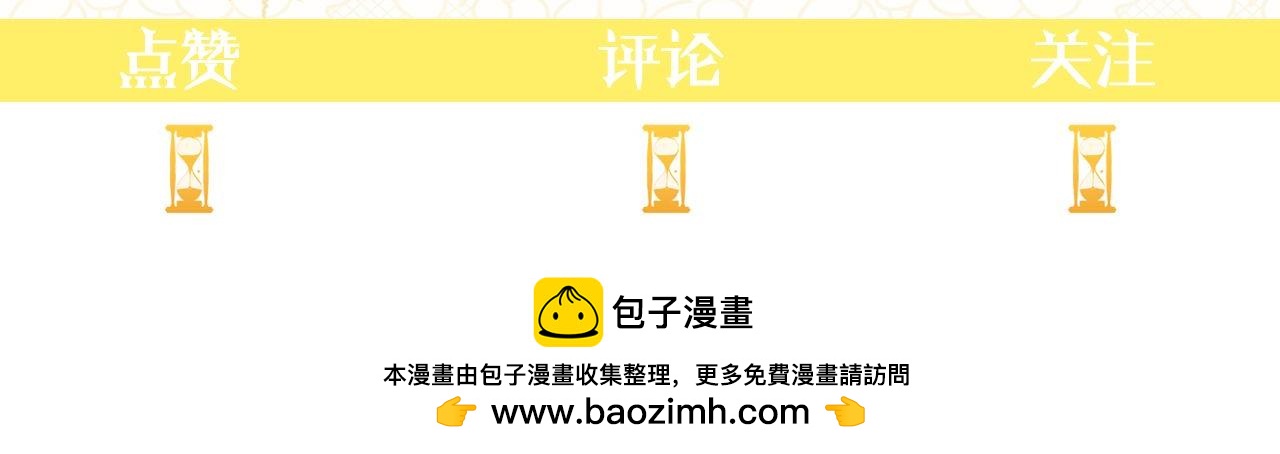 第6话 王子的癖好242