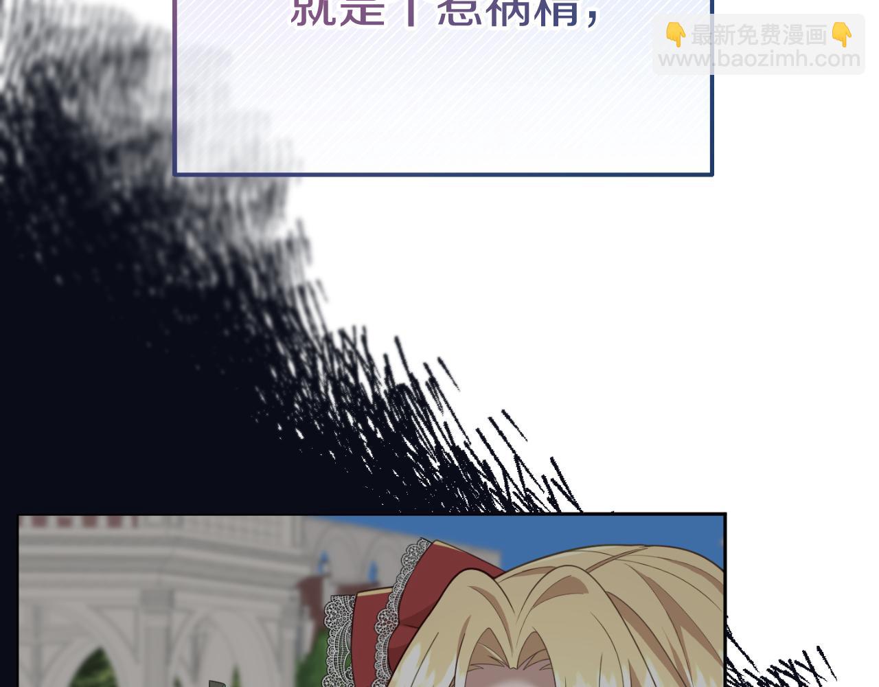 第6话 王子的癖好30