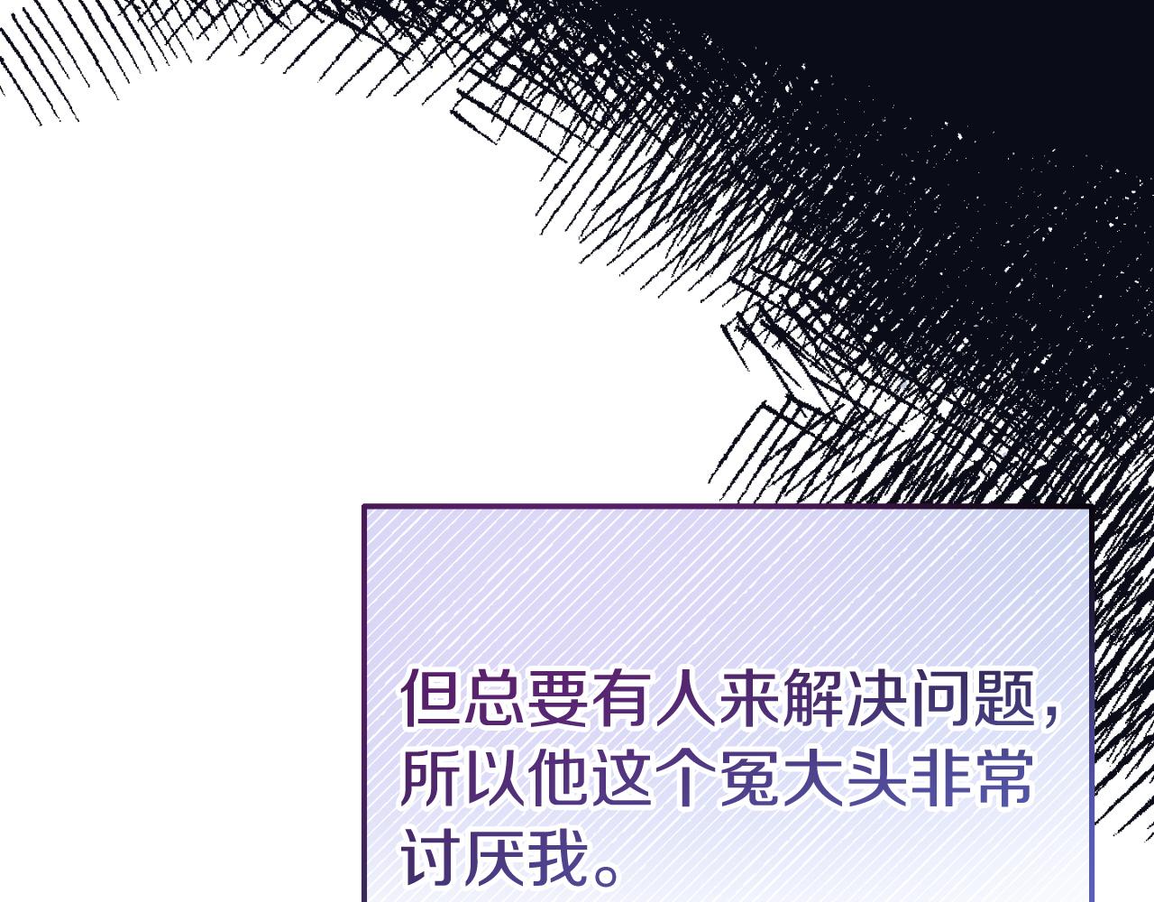 第6话 王子的癖好36