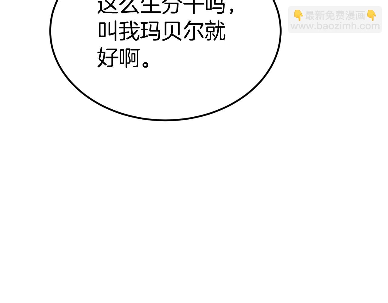 第6话 王子的癖好42