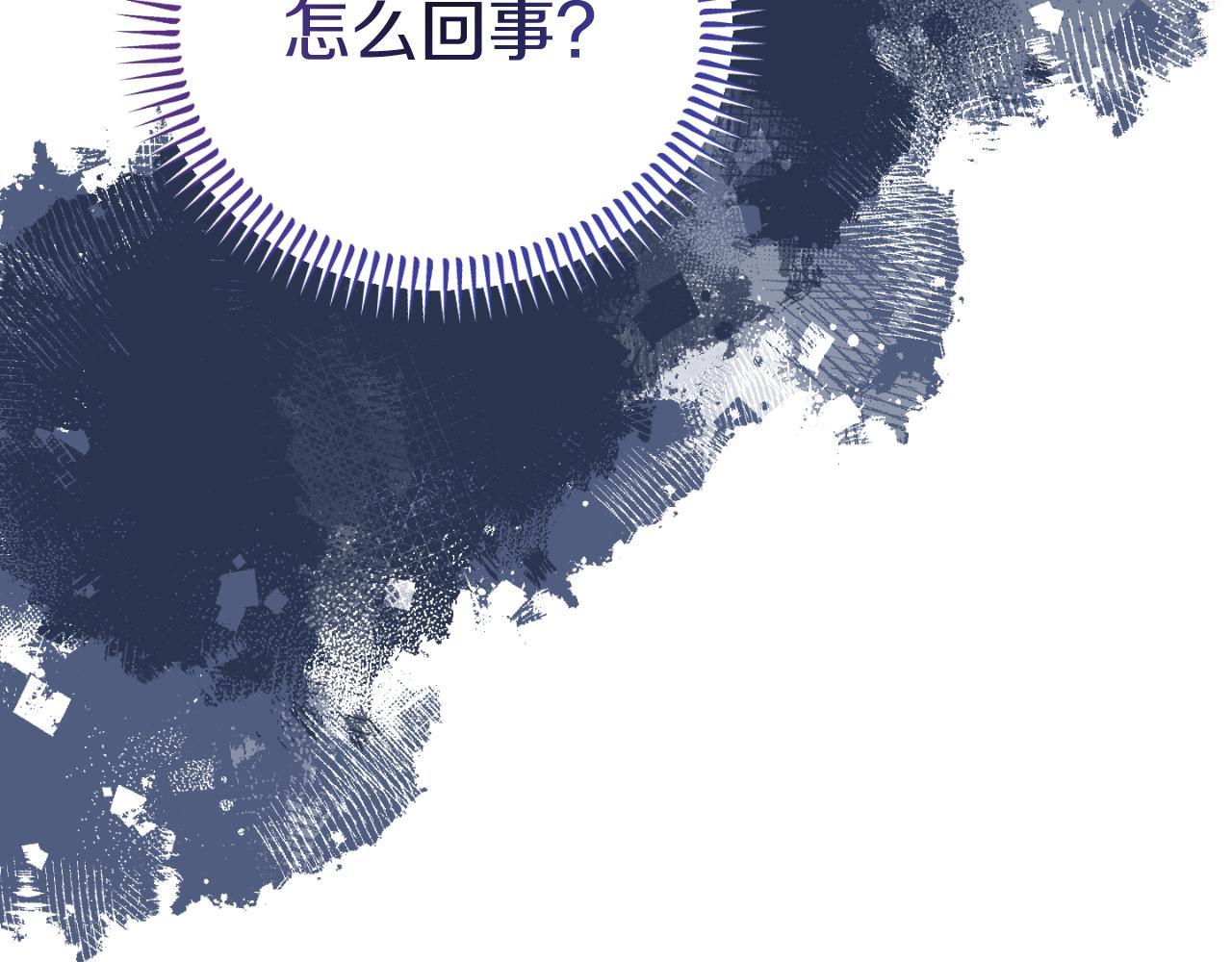 第6话 王子的癖好5