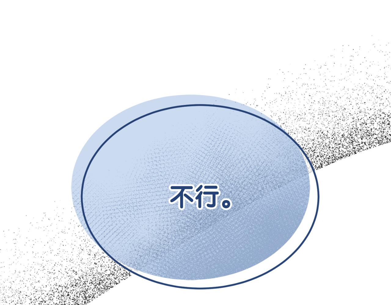 第6话 王子的癖好58