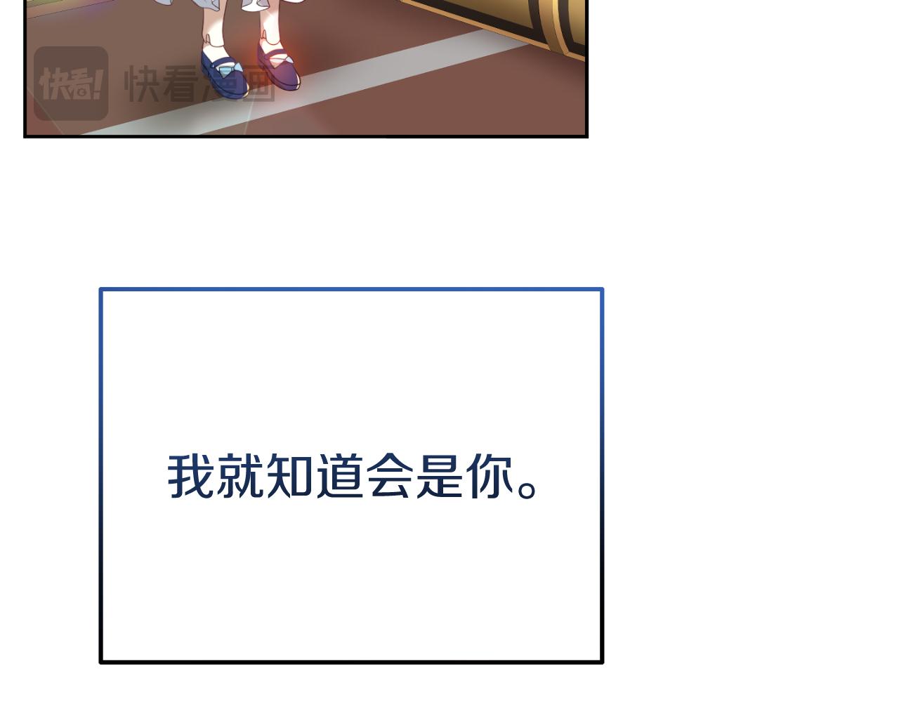 第6话 王子的癖好61