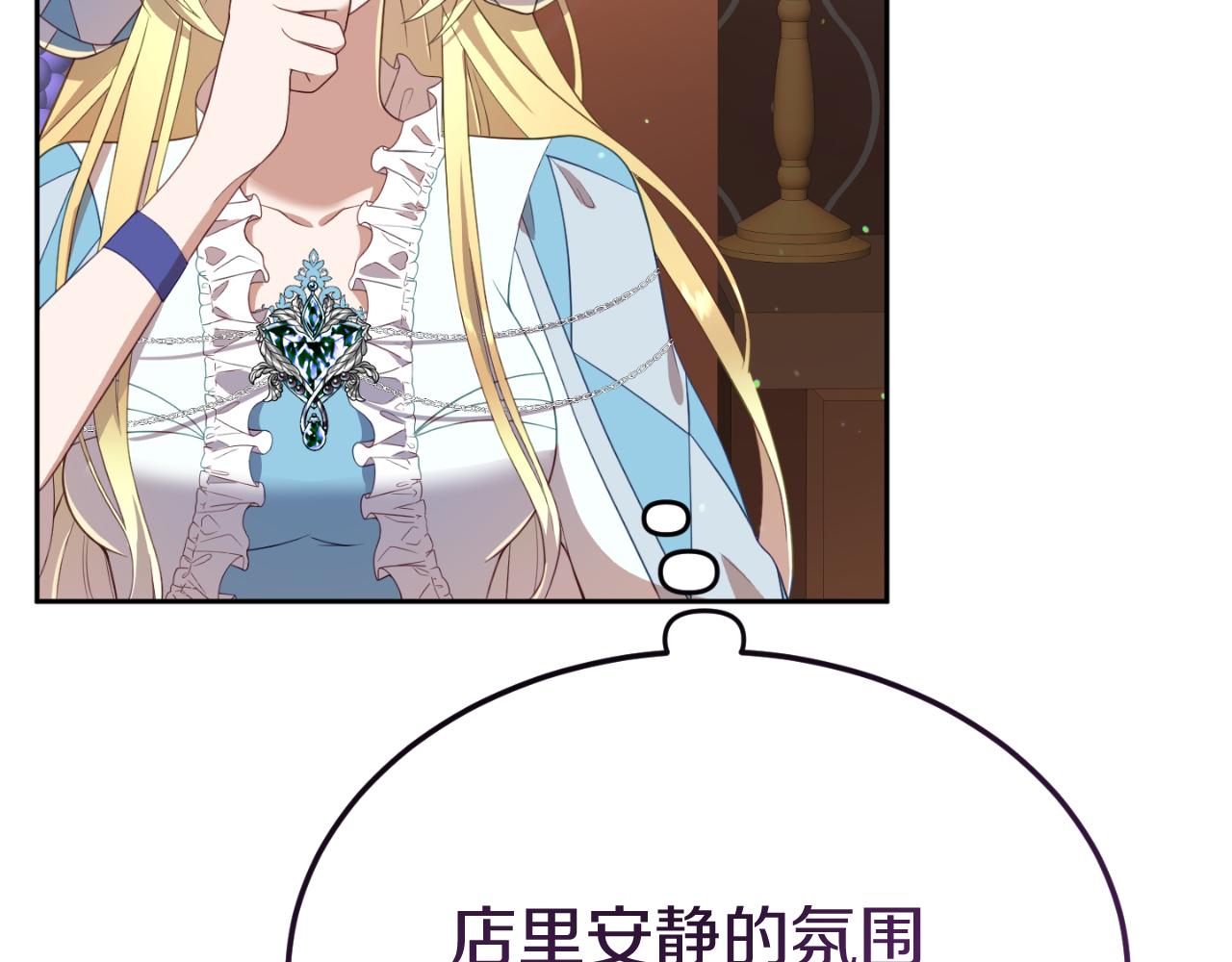 第6话 王子的癖好8