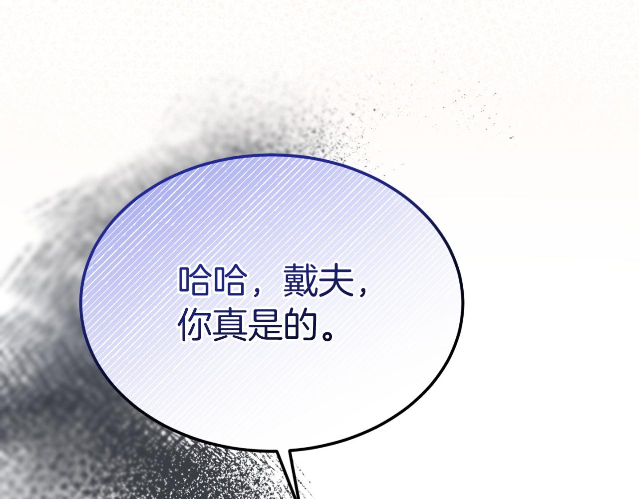 第6话 王子的癖好81