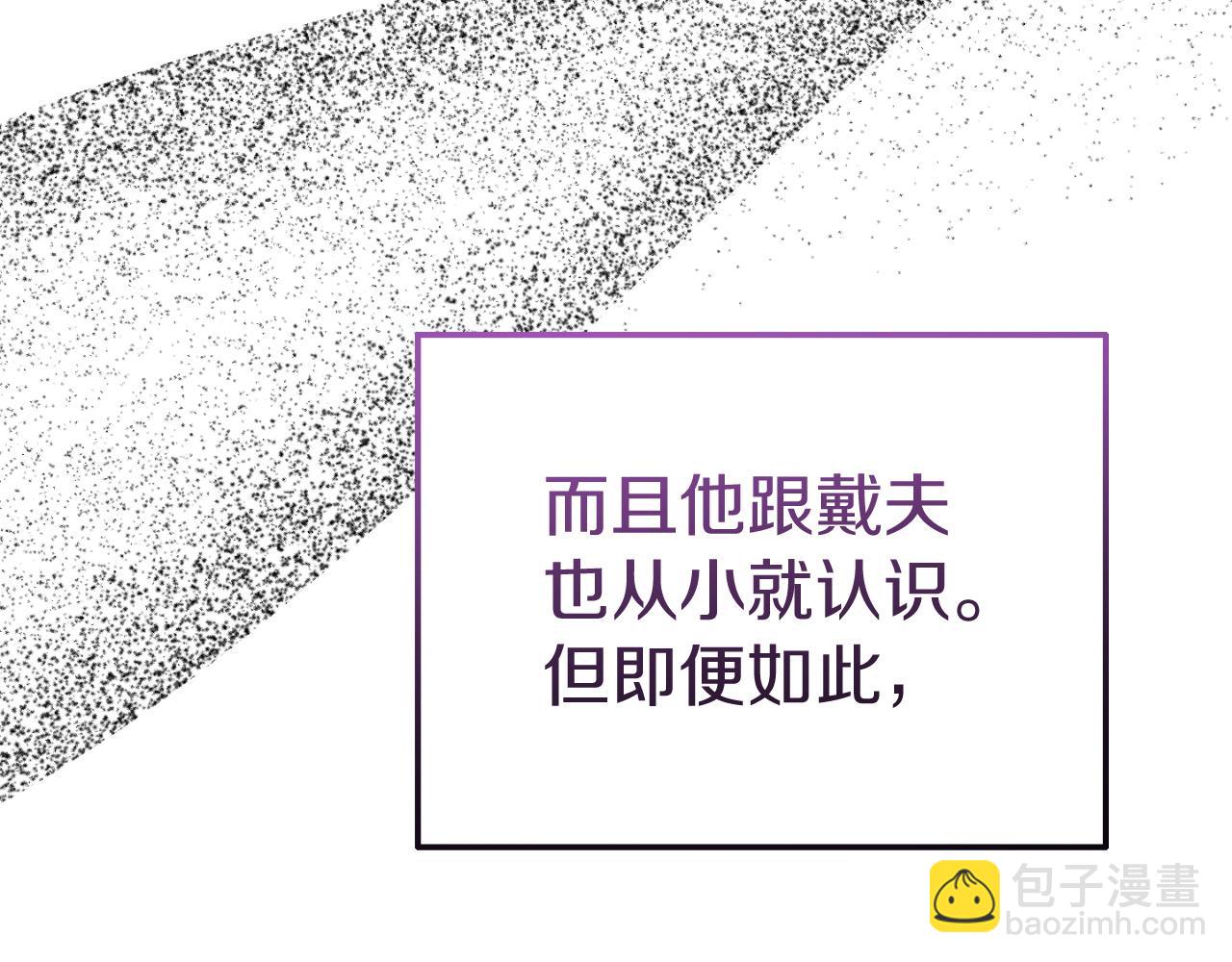 第6话 王子的癖好86