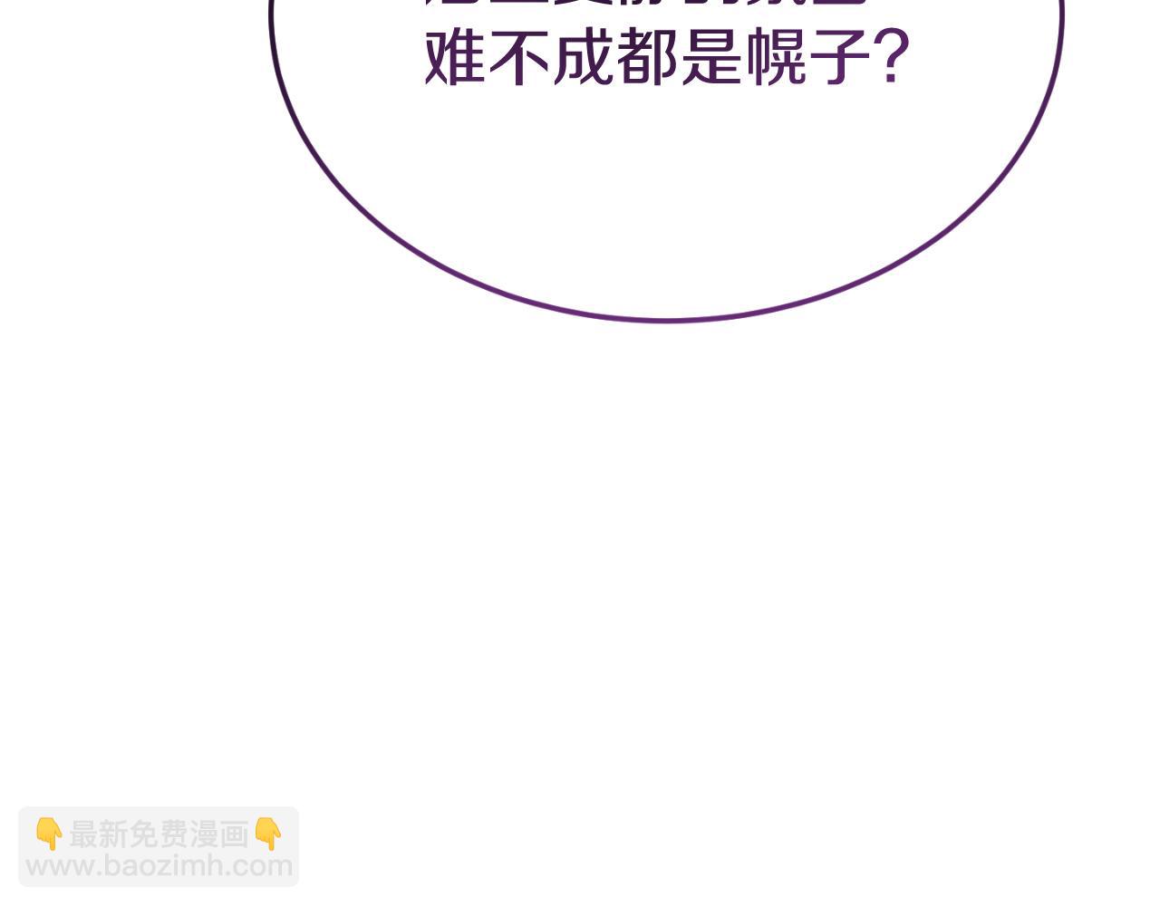 第6话 王子的癖好9